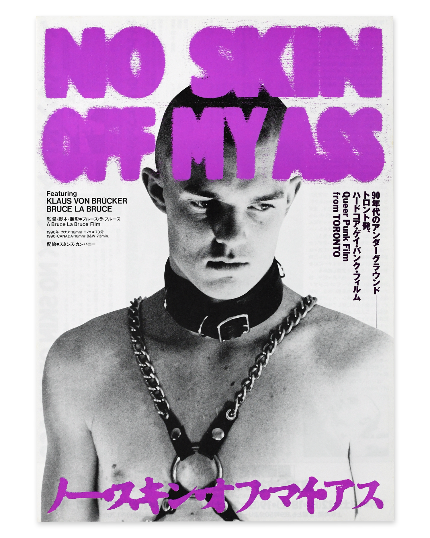 Bruce LaBruce's No Skin Off My Ass<br>Chirashi Flyer [1992]